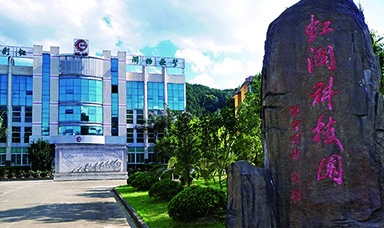 為有英杰多才志，海西腹地展新顏：虹潤(rùn)公司董事長(zhǎng)林善平先生獲“海西綠色腹地產(chǎn)業(yè)創(chuàng)業(yè)創(chuàng)新領(lǐng)軍人才”榮譽(yù)稱