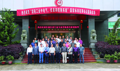 虹潤(rùn)公司主持起草溫度儀表、無(wú)紙記錄儀、電氣儀表現(xiàn)場(chǎng)試車(chē)等五項(xiàng)國(guó)家智能儀表標(biāo)準(zhǔn)