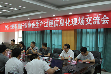 順昌虹潤(rùn)土洋結(jié)合，積極推進(jìn)生產(chǎn)過程信息化--中儀協(xié)兩化融合試點(diǎn)項(xiàng)目虹潤(rùn)交流診斷活動(dòng)紀(jì)實(shí)