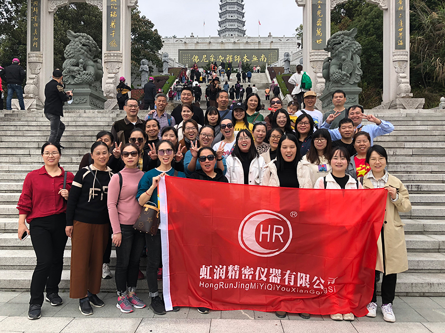 秋風(fēng)乍起煙云意，曉露催生草木姿---虹潤公司沙縣秋游記