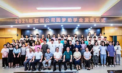 新華網(wǎng) | 圓夢助學，托起寒門學子的希望