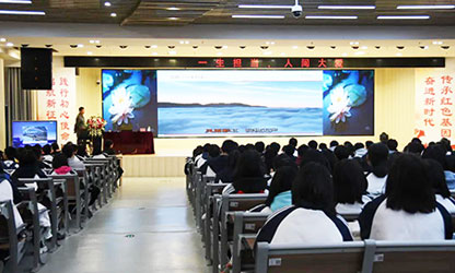 轉(zhuǎn)載自“建陽一中微信平臺(tái)”——林善平先生到建陽一中做《一生擔(dān)承，人間大愛》專題講座